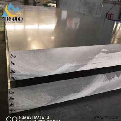 長(zhǎng)期銷售 高耐磨合金鋁板 6061鋁板 8㎜10㎜ 40㎜厚 耐磨耐腐蝕合金板 大量現(xiàn)貨 支持整板切割定尺開平 睿銘鋁業(yè)