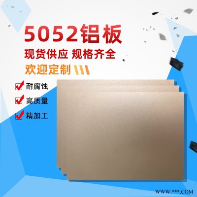 安徽省6061鋁板生產(chǎn)廠家 齊韻硬態(tài)鋁板