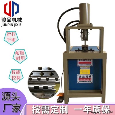 源頭工廠鋁板專用切角機(jī)自家沖孔機(jī)廠家一年質(zhì)保
