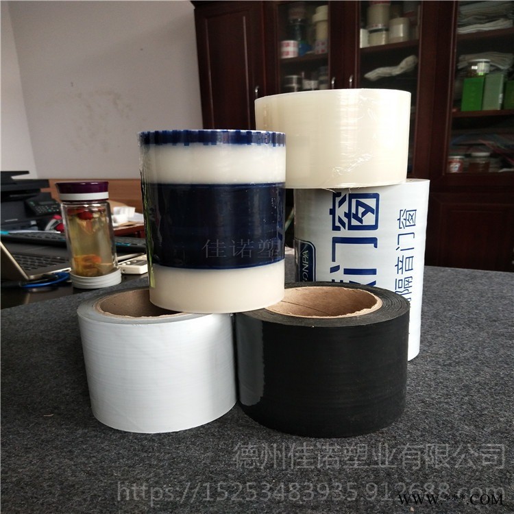 山東德州佳諾塑業(yè) 供應(yīng)鋁板鋁單板PE保護(hù)膜 黑白高粘幕墻保護(hù)膜