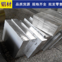 主營2A12T4進口鋁薄板 2A12-T4硬鋁合金 超寬超厚鋁板