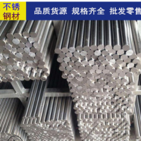 1.4301不銹鋼棒材 易車性能研磨X5CrNi18-10不銹鋼棒 公差負3個絲