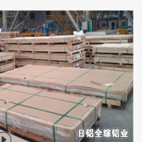 專業經銷Constellium肯聯7075-T651鋁板 進口A7075模具鋁合金板