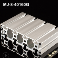 工業鋁型材廠家現貨批發40160G歐標鋁合金型材6063-T5銀白氧化