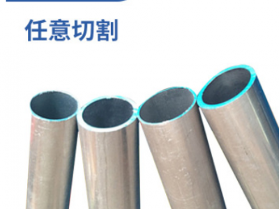 6063鋁管 6063無縫鋁管材現(xiàn)貨批發(fā)供應(yīng) 優(yōu)質(zhì)鋁合金