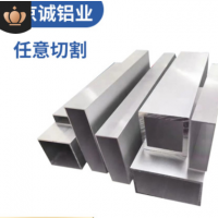 6063t5鋁方管 6063t6鋁方矩管材現(xiàn)貨批發(fā)供應(yīng) 優(yōu)質(zhì)鋁合金