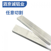 現(xiàn)貨6061T6鋁排 鋁方棒 優(yōu)質(zhì)鋁合金6061鋁排鋁型材