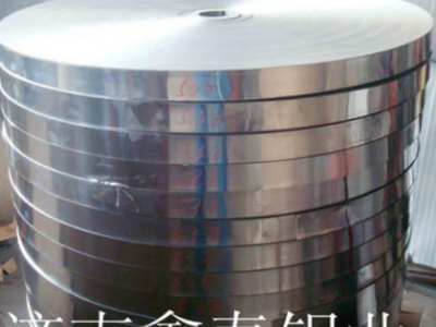 濟南鑫泰鋁業(yè)供應空調專用鋁箔