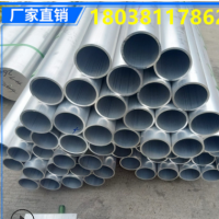 廠家6061t6鋁合金圓管鋁型材大口徑空心管硬質(zhì)鋁棒毛細(xì)管切割拉花