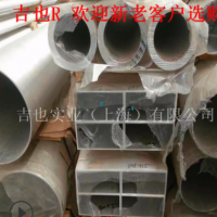 現(xiàn)貨供應(yīng)6063鋁方管 6061鋁管 鋁方通 鋁合金鋁方管規(guī)格齊