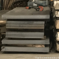 廠家定制H13模具鋼高性能H13 高強度電渣H13冷作模具鋼批發