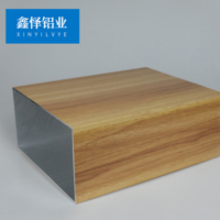 木紋鋁方管加工定制大口徑鋁合金型材四面鋁方通隔斷木紋鋁方管