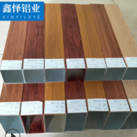 木紋鋁方管加工定制鋁合金型材天花吊頂隔斷木紋氟碳烤漆鋁方通