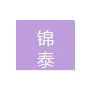 瀘州錦泰門窗有限公司