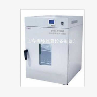 BZ-9925A 立式精密電熱恒溫鼓風(fēng)干燥箱，恒溫箱，工業(yè)考箱，烘箱