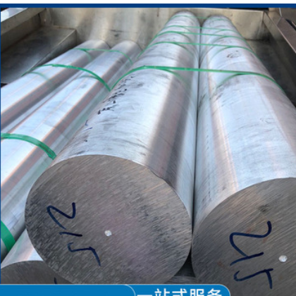 國標西南鋁2024鋁棒航空專用超硬擠壓圓棒實心鋁板零切量大價優