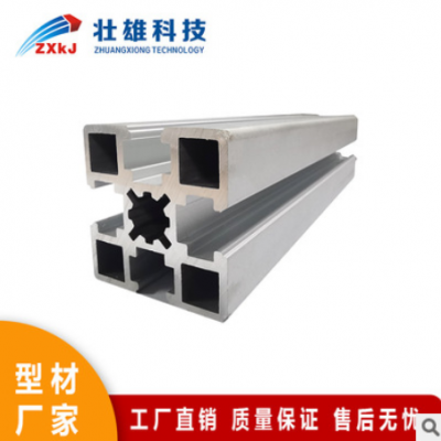 廠家供應(yīng) 4040S流水線機(jī)架鋁型材 4040工業(yè)鋁材 鋁合金型材