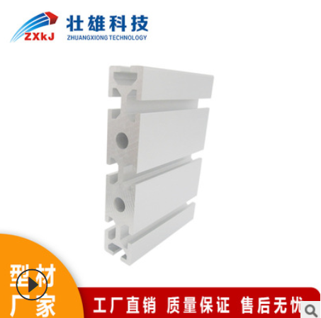 深圳壯雄30150 工業鋁型材流水線鋁型材定制加工 工業鋁合金型材