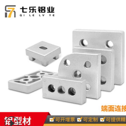七樂工業(yè)鋁型材配件 工業(yè)鋁材端面連接板 4040型材地腳連接件