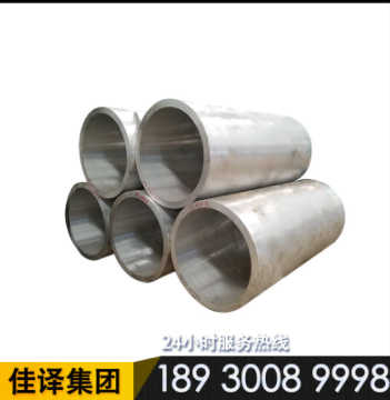 佳譯6061鋁管合金管6063厚管大直徑6061空心管