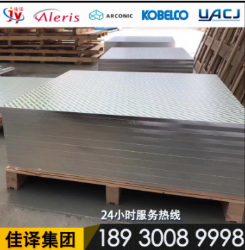 鋁板2024 2a12 7075 6061鋁板加工6061鋁排加工7075鋁板切割7075