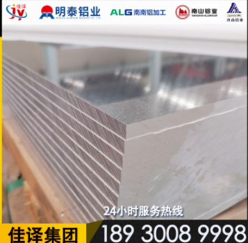 6061 6063鋁板定制2a12 2024 7075航空鋁合金超硬鋁板切割