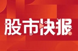 華峰鋁業：沖壓產線方面，目前來看運轉良好，訂單比較飽滿